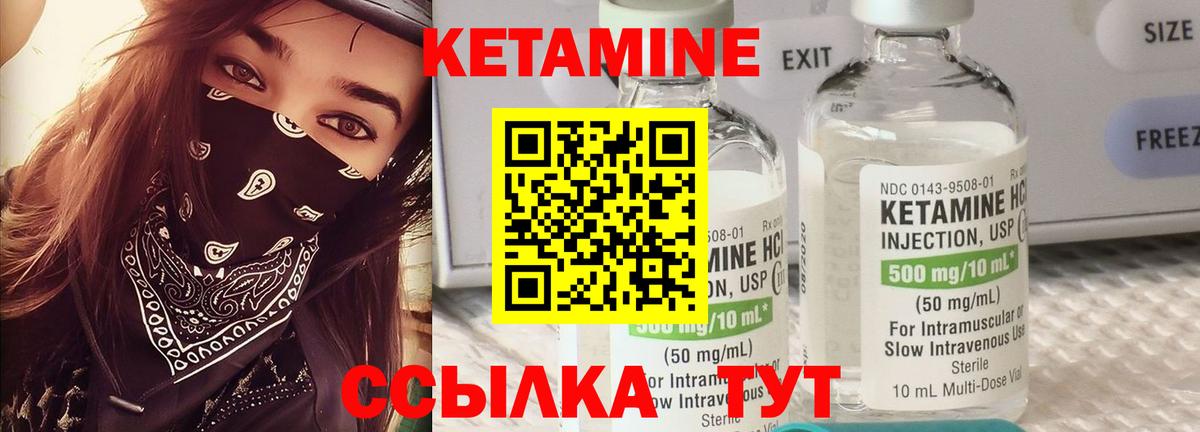 Белебей  КЕТАМИН VHQ  Вход с VPN  hydra онион  КЕТАМИН VHQ 