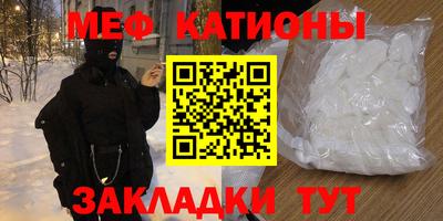прущий лед Шелехов