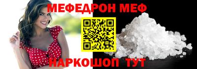 прущий лед Шелехов
