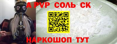 гидропоника Шебекино