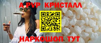 прущий лед Шелехов
