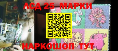 прущий лед Шелехов