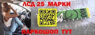прущий лед Шелехов