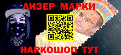 прущий лед Шелехов