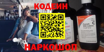 прущий лед Шелехов