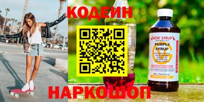 прущий лед Шелехов