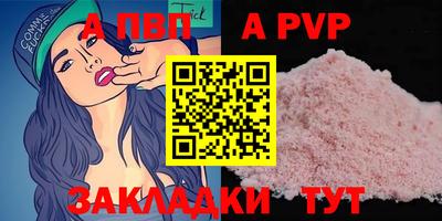 прущий лед Шелехов