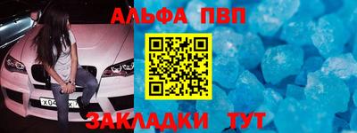 apvp Шахты