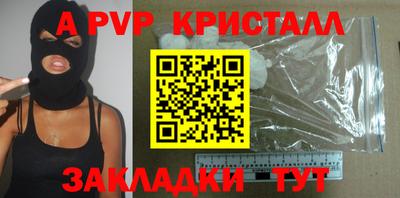 гидропоника Шебекино
