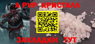 прущий лед Шелехов