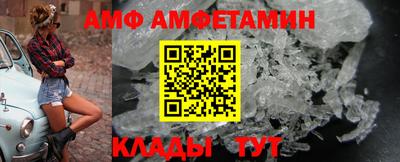 apvp Шахты