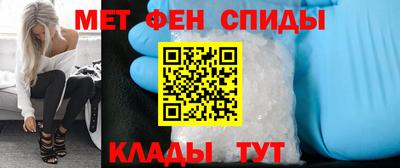 прущий лед Шелехов