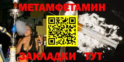 прущий лед Шелехов