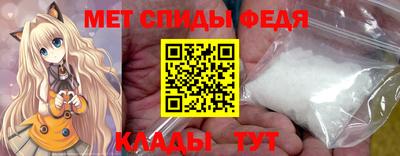 прущий лед Шелехов