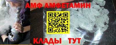 apvp Шахты