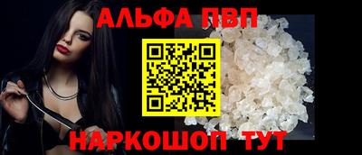 гидропоника Шебекино