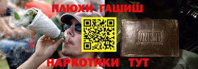 прущий лед Шелехов