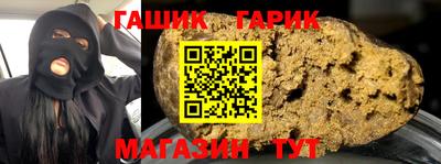 apvp Шахты