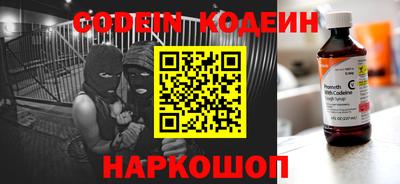 apvp Шахты