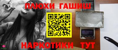 apvp Шахты