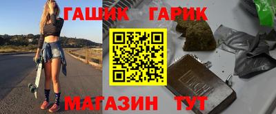 прущий лед Шелехов