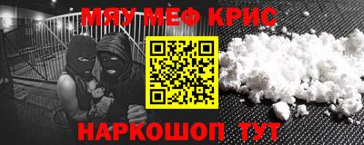 прущий лед Шелехов