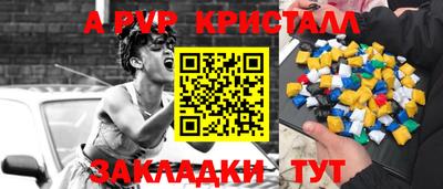 прущий лед Шелехов