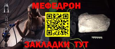 прущий лед Шелехов