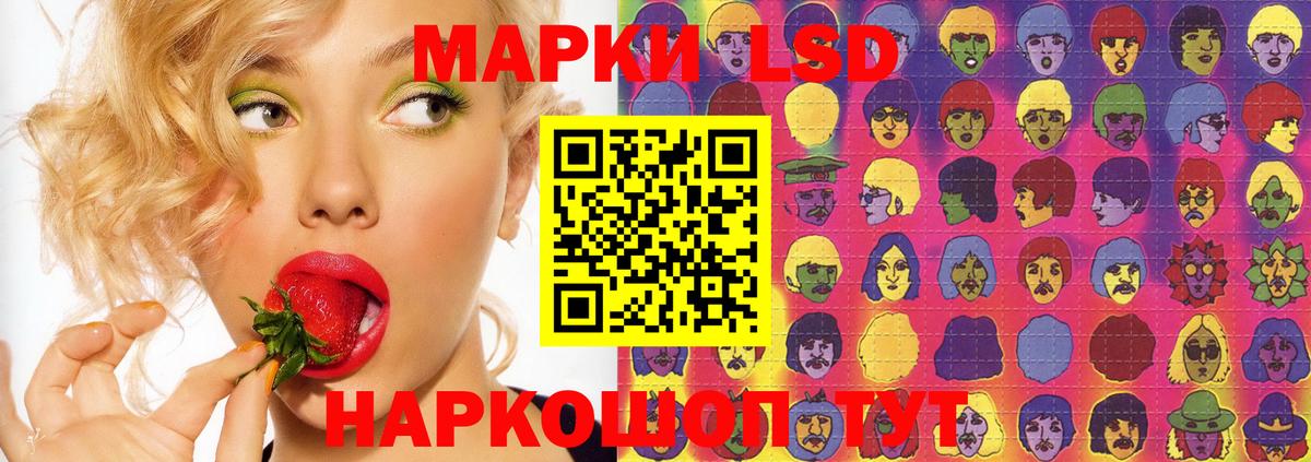LSD-25 экстази ecstasy  OMG ссылки  Белебей  Лсд 25 экстази ecstasy  Вход с VPN 