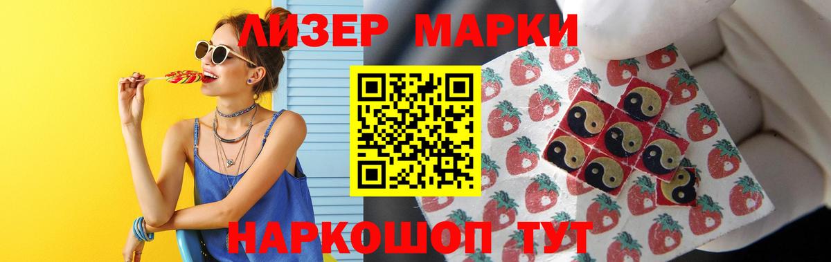 ЛСД экстази кислота Белебей