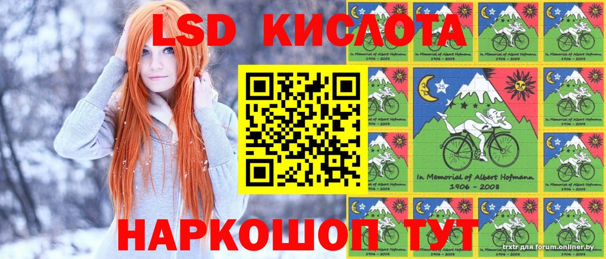 Марки 25I-NBOMe 1,8мг  Марки 25I-NBOMe 1,8мг  Марки 25I-NBOMe  Белебей  Вход с VPN 