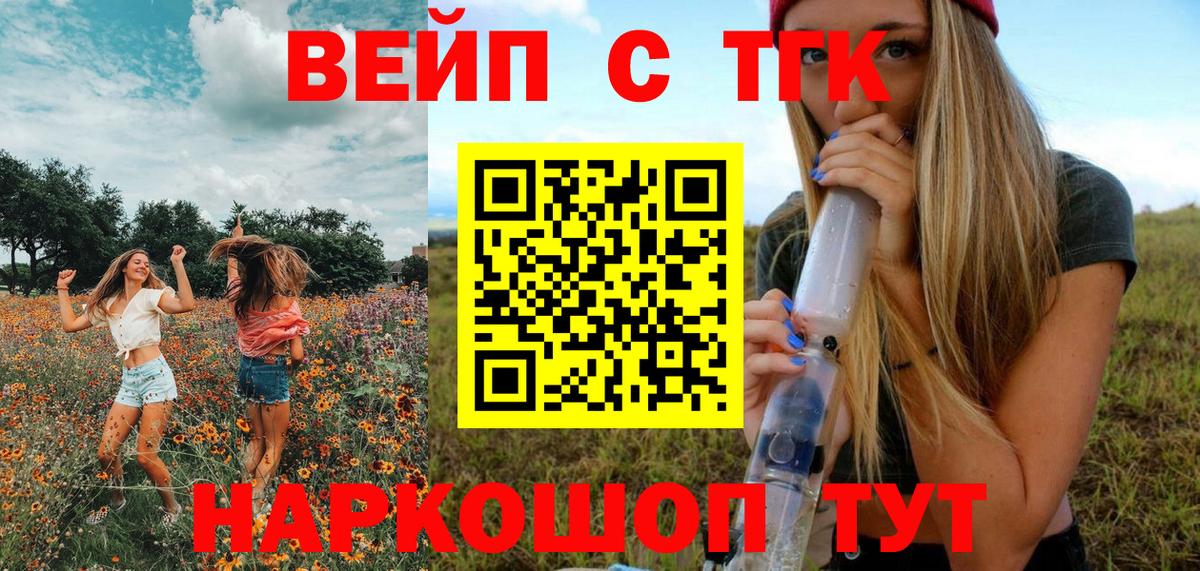 МЕФ кристаллы  Канабис  Вход с VPN  КОКАИН  MDMA  Белебей  ГАШ  Мефедрон 