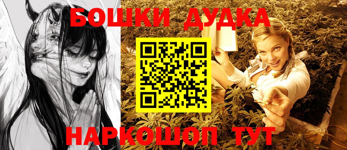 Канабис LSD WEED Белебей